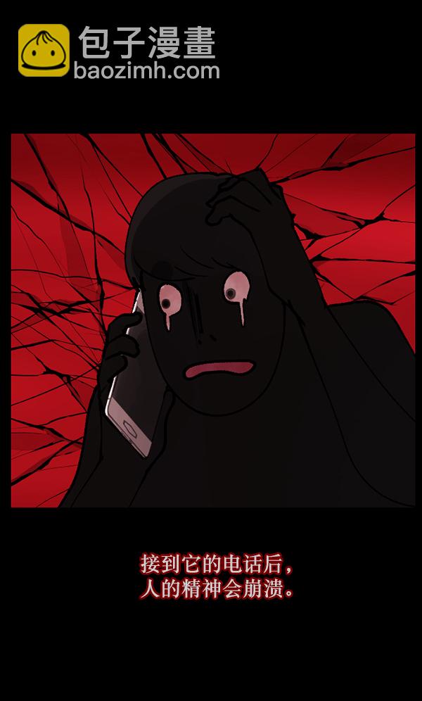 [第112话] 禁止播放251