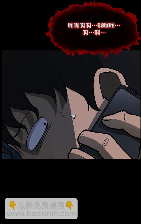 [第112话] 禁止播放258