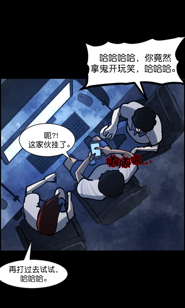 [第112话] 禁止播放262