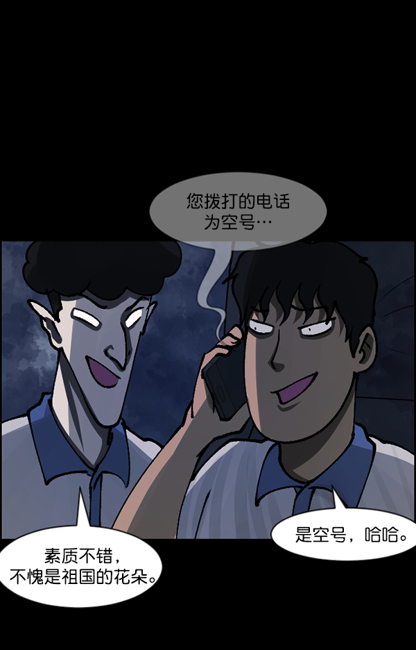 [第112话] 禁止播放263