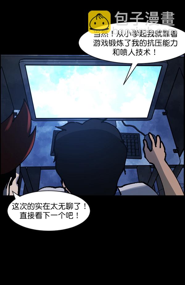 [第112话] 禁止播放264