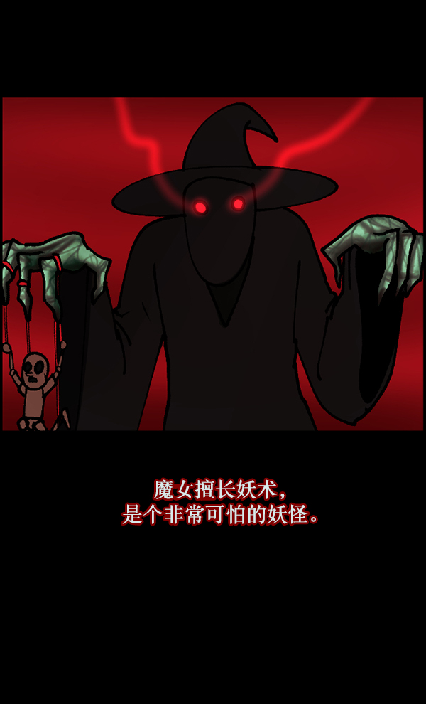 [第112话] 禁止播放266