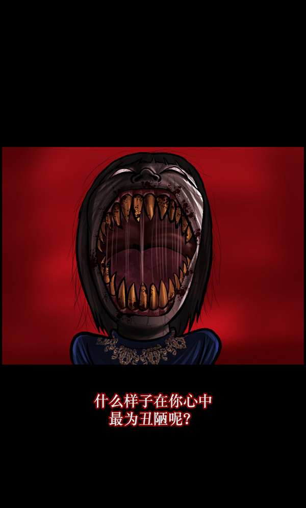 [第112话] 禁止播放271