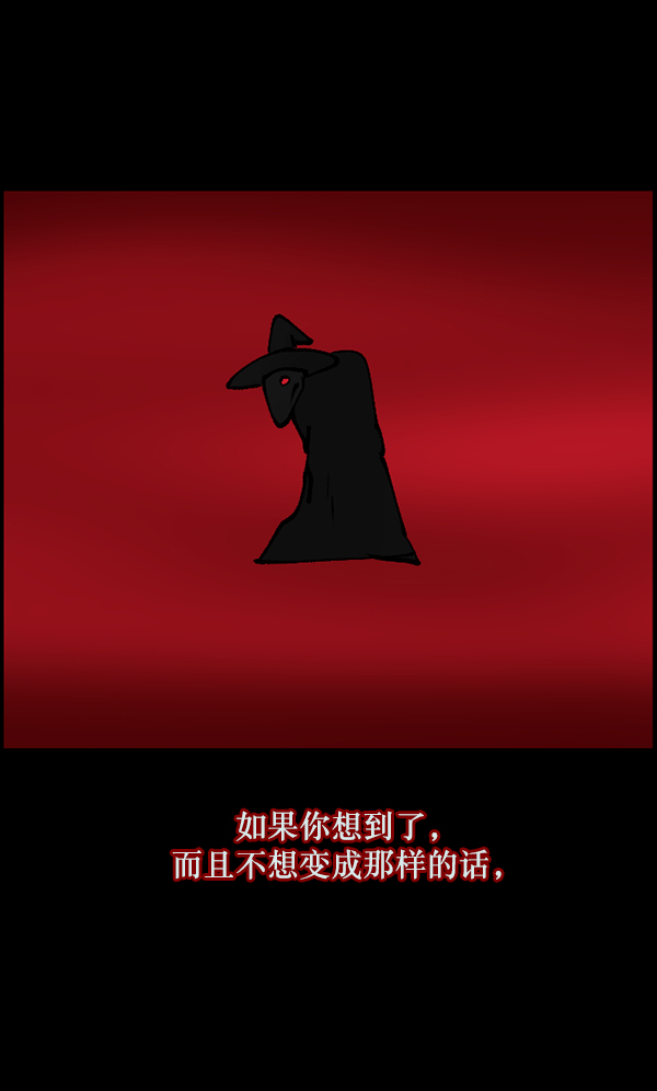 [第112话] 禁止播放272
