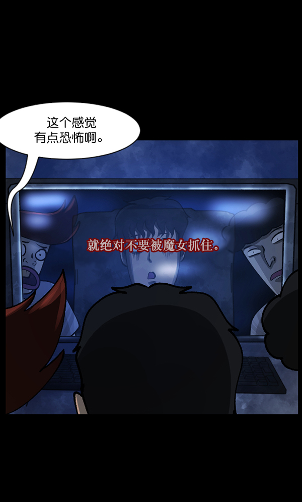 [第112话] 禁止播放273