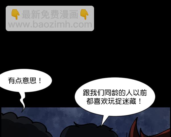 [第112话] 禁止播放274
