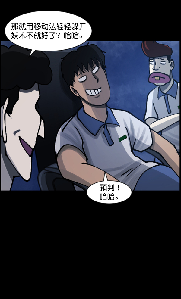 [第112话] 禁止播放276