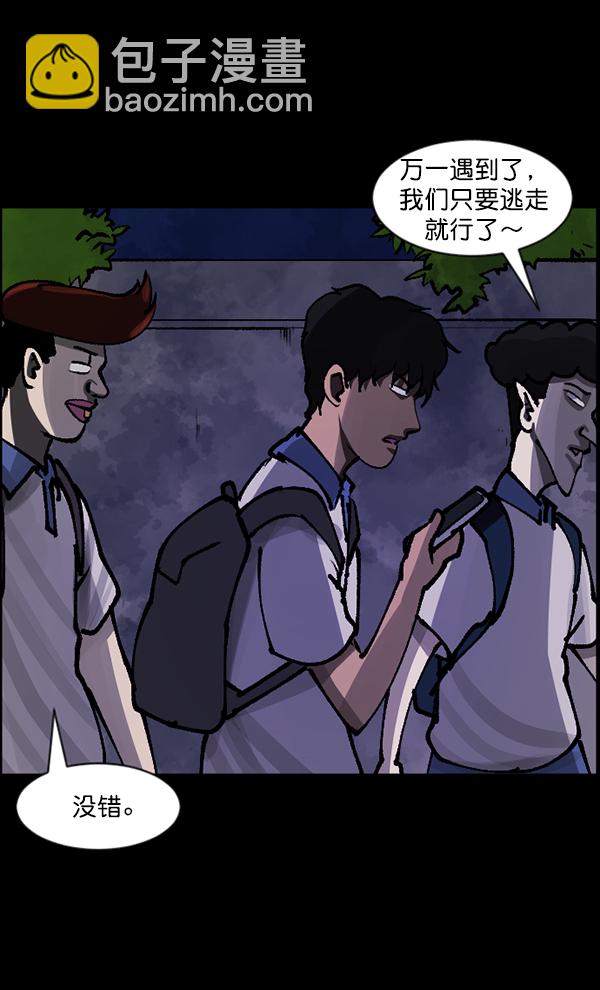 [第112话] 禁止播放278