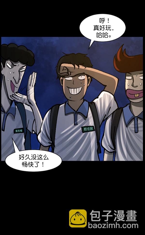 [第112话] 禁止播放28