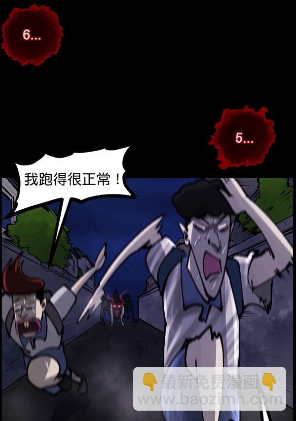 [第112话] 禁止播放288
