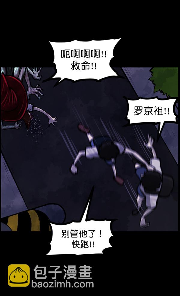 [第112话] 禁止播放292