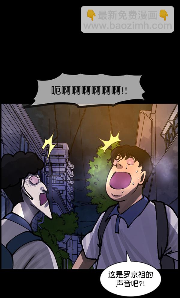 [第112话] 禁止播放295