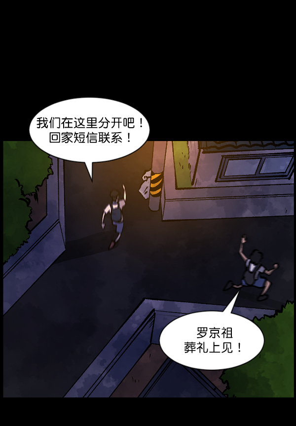 [第112话] 禁止播放296