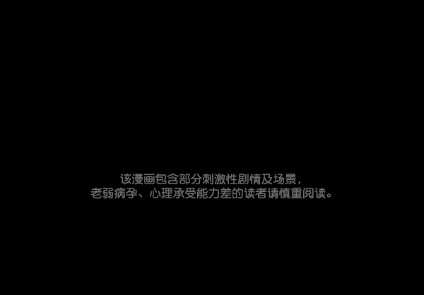 [第114话] 猎魔人0