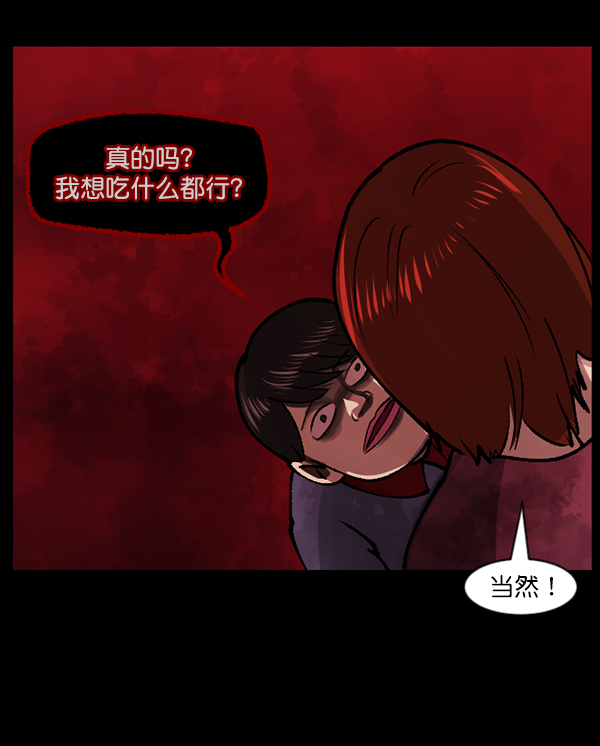 [第114话] 猎魔人100