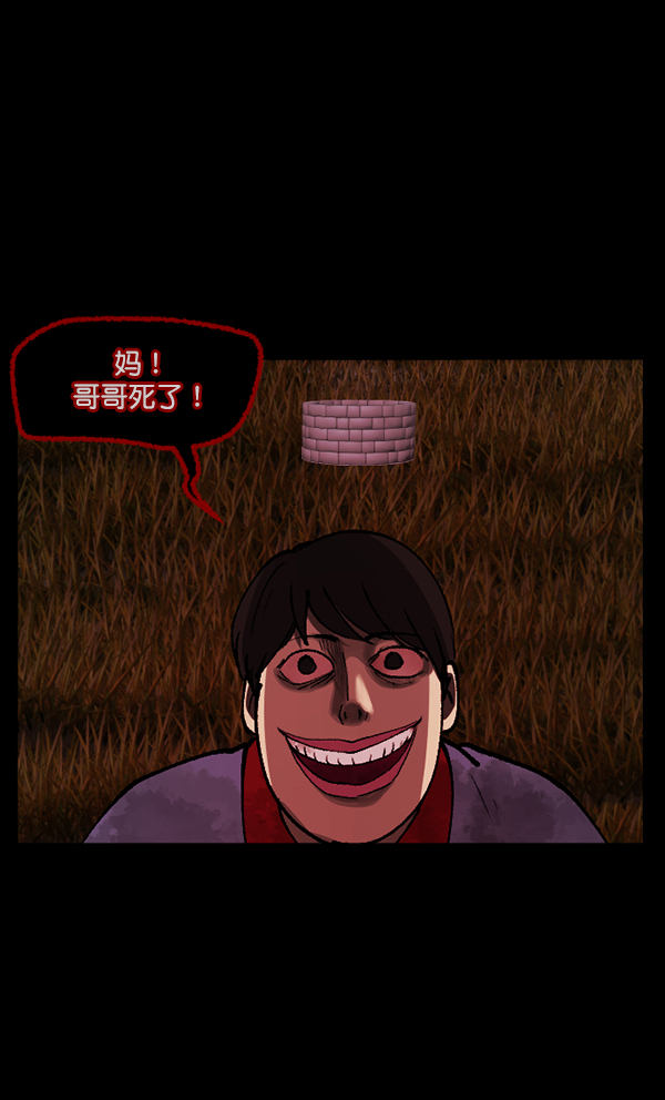 [第114话] 猎魔人108
