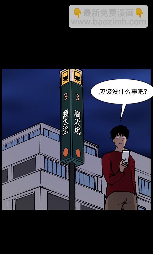 [第114话] 猎魔人11