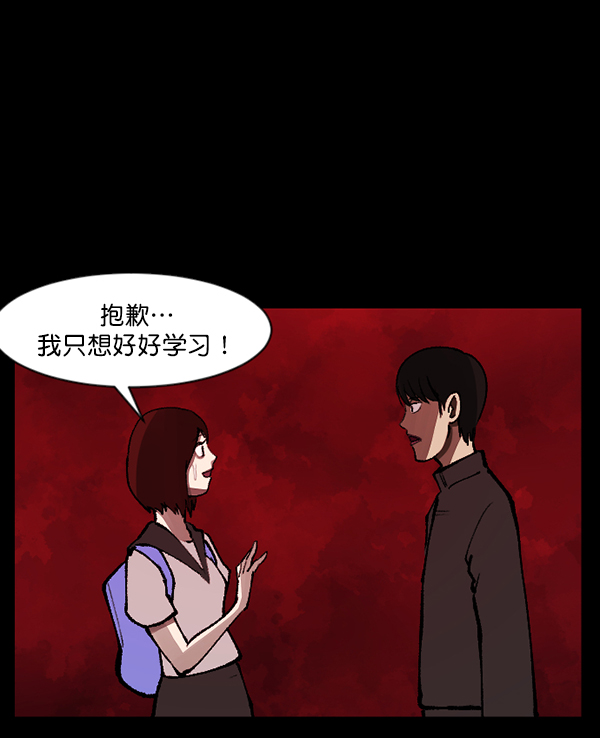 [第114话] 猎魔人111