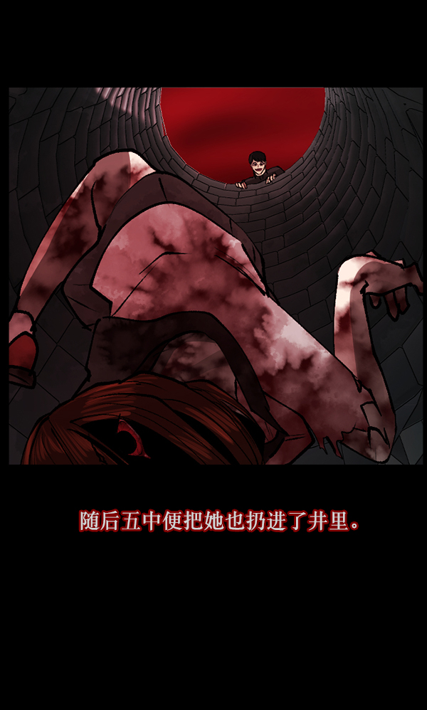 [第114话] 猎魔人113