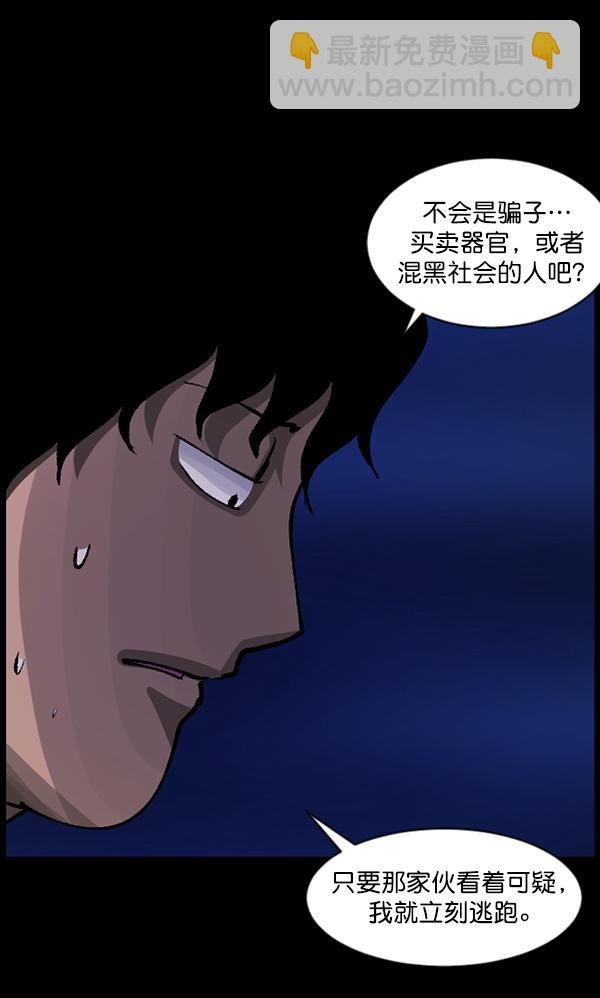 [第114话] 猎魔人12