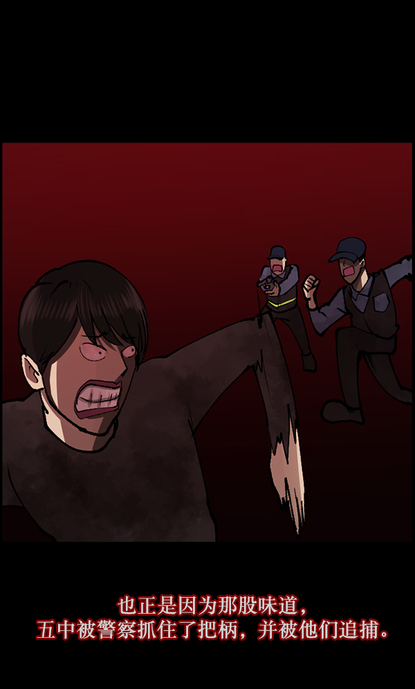 [第114话] 猎魔人123