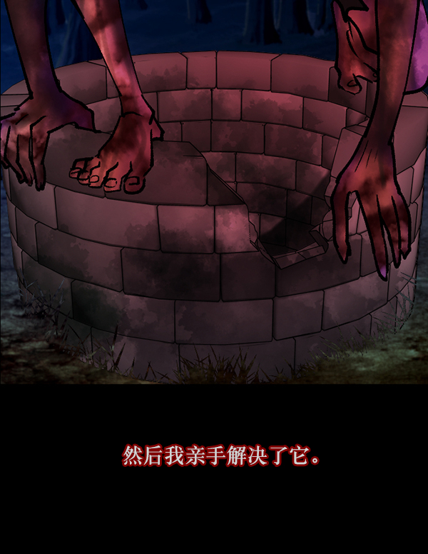 [第114话] 猎魔人131