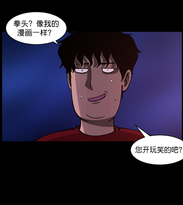 [第114话] 猎魔人137