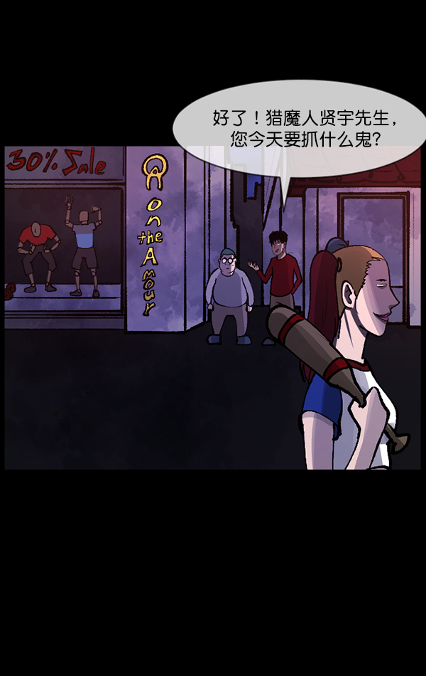 [第114话] 猎魔人144
