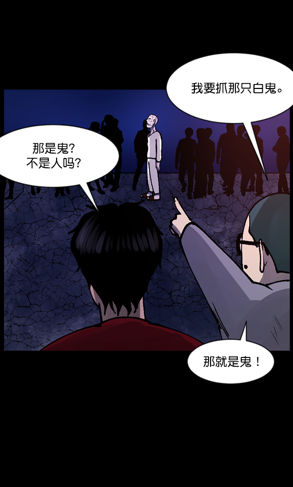 [第114话] 猎魔人145