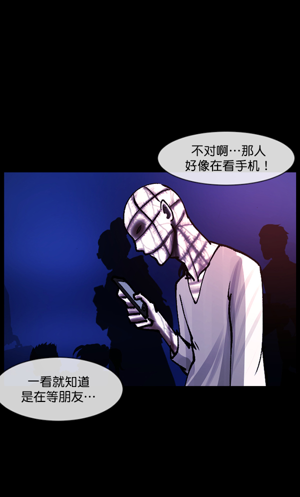 [第114话] 猎魔人146