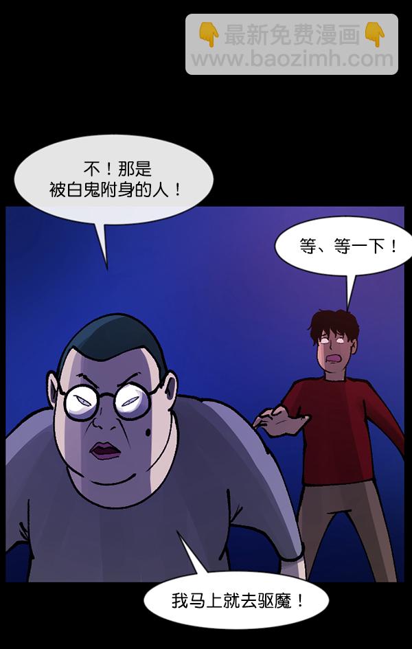 [第114话] 猎魔人147