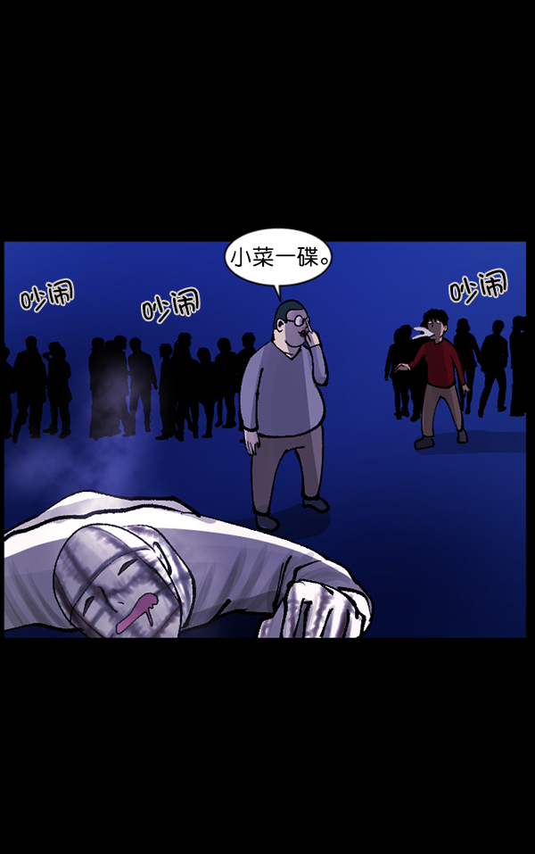 [第114话] 猎魔人151