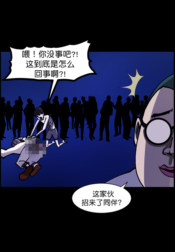 [第114话] 猎魔人152