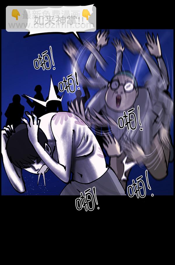 [第114话] 猎魔人156