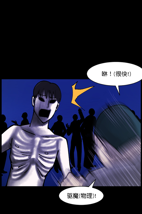 [第114话] 猎魔人158