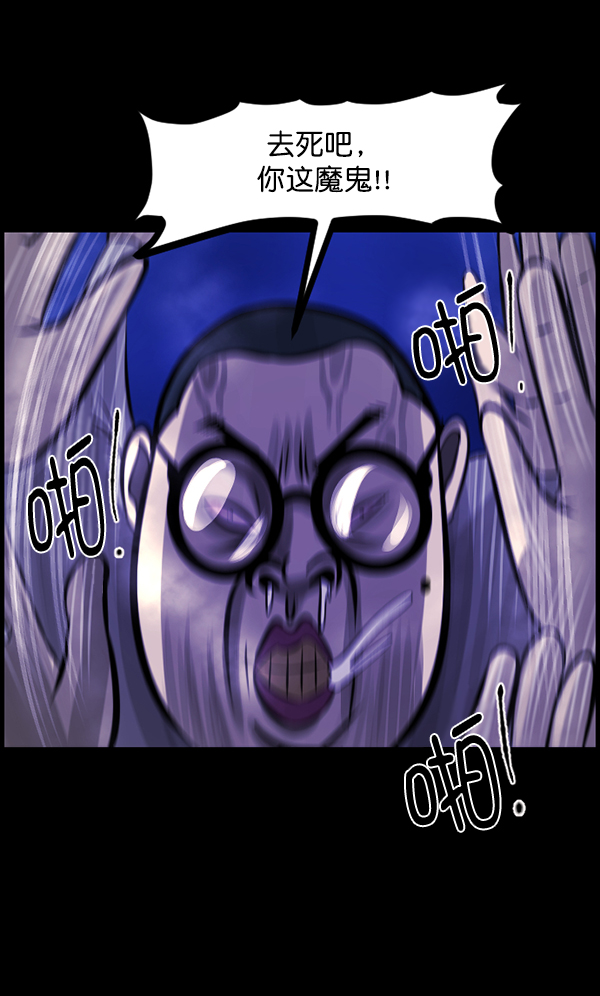 [第114话] 猎魔人161