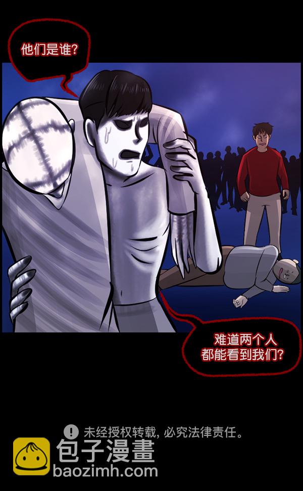 [第114话] 猎魔人165