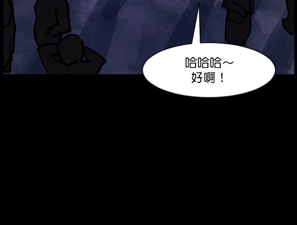 [第114话] 猎魔人17