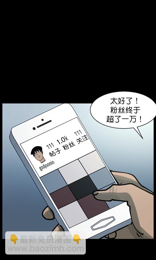 [第114话] 猎魔人2