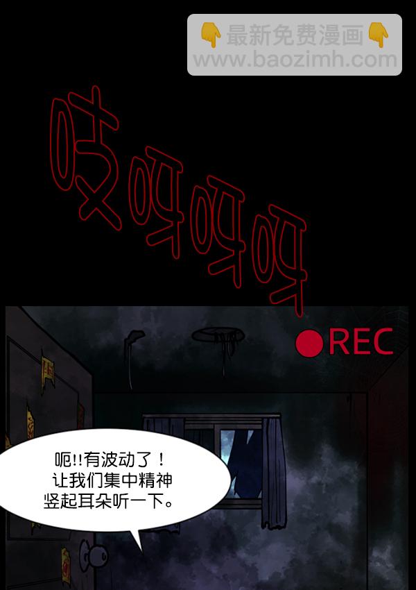 [第114话] 猎魔人26