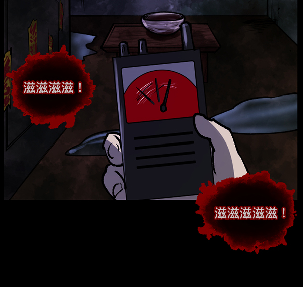 [第114话] 猎魔人27