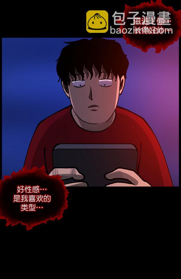 [第114话] 猎魔人29