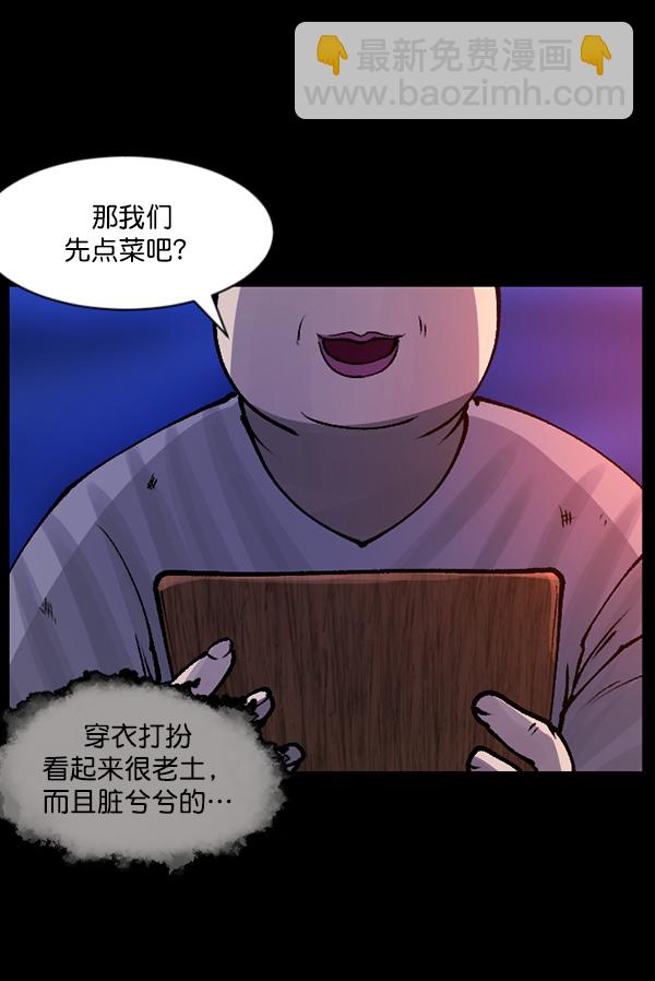 [第114话] 猎魔人32