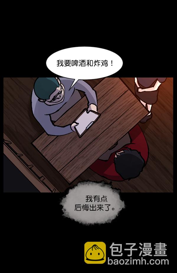 [第114话] 猎魔人34