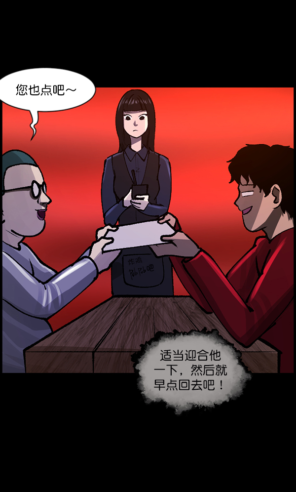 [第114话] 猎魔人35