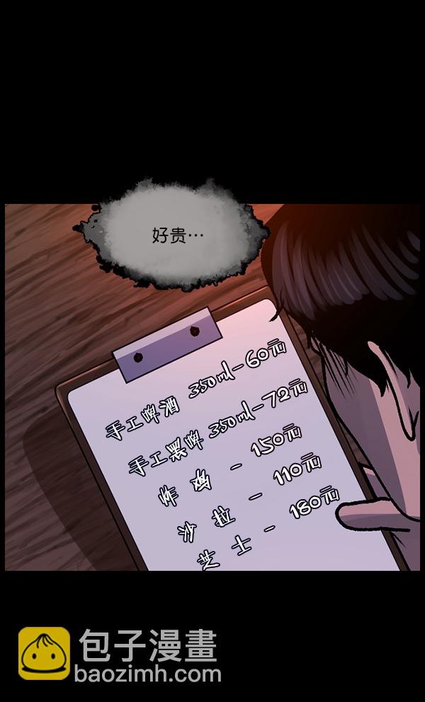 [第114话] 猎魔人36