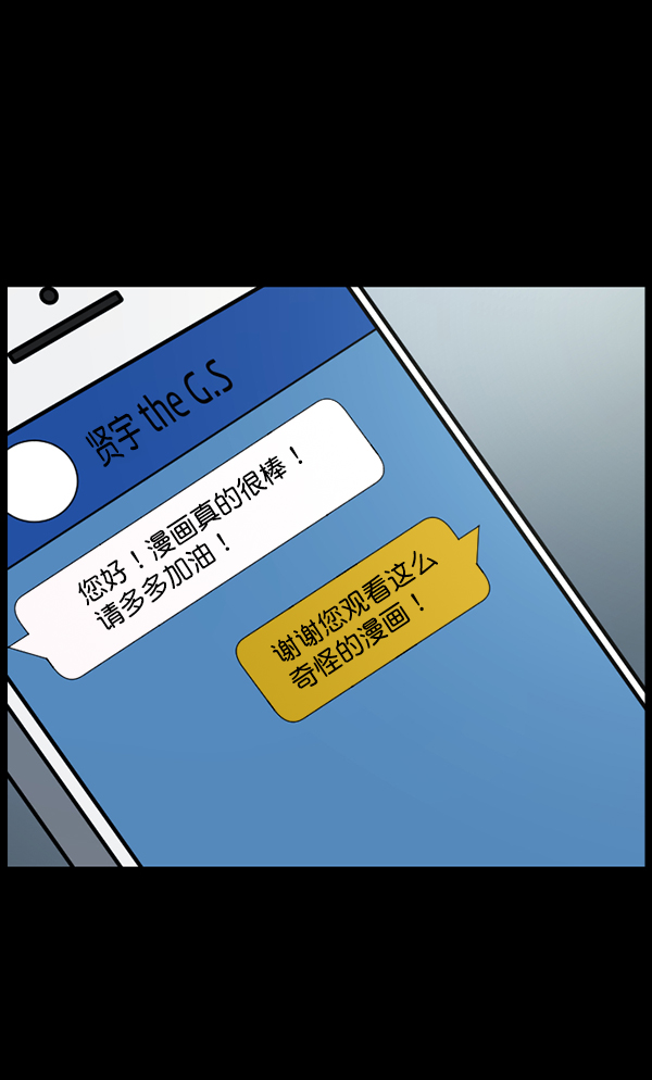 [第114话] 猎魔人4