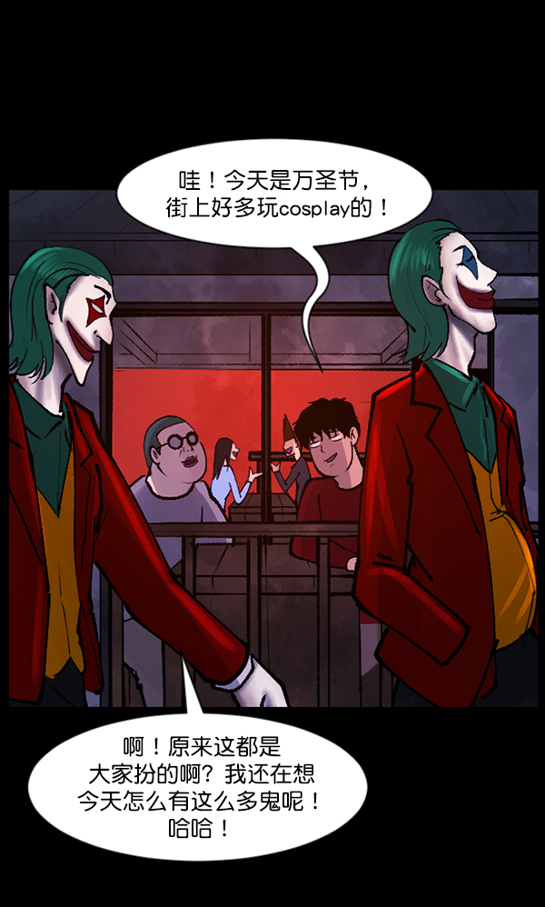 [第114话] 猎魔人40