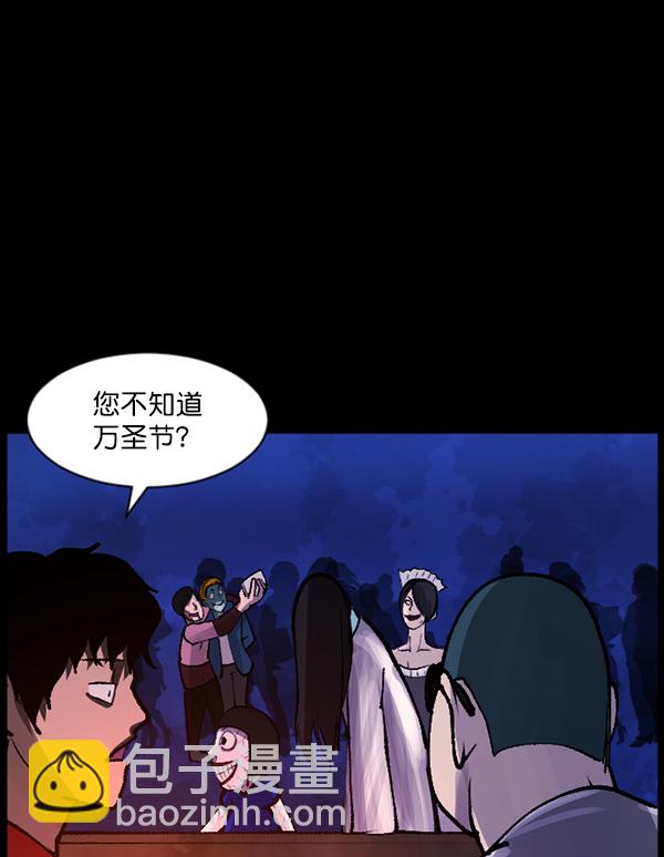 [第114话] 猎魔人41
