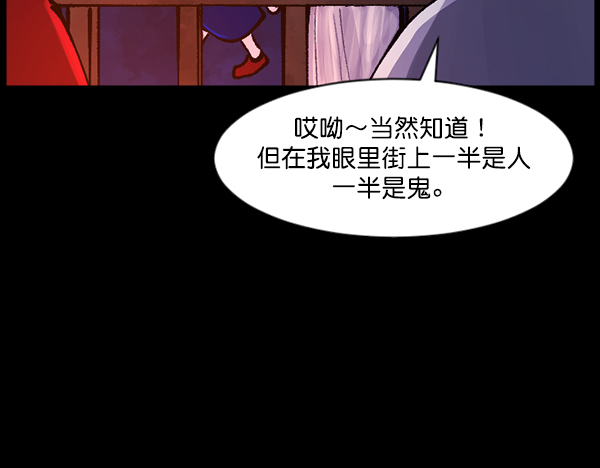 [第114话] 猎魔人42